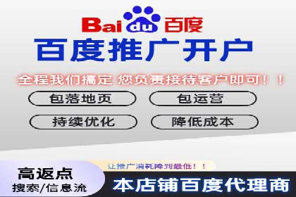 百度竞价广告的创意设计对点击率的影响案例