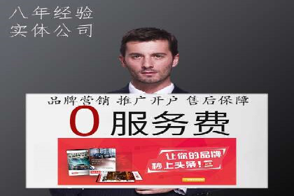 SEM账户运营技巧与案例分享
